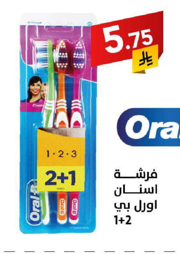 available at على كيفك in مملكة العربية السعودية, السعودية, سعودية - سكاكا