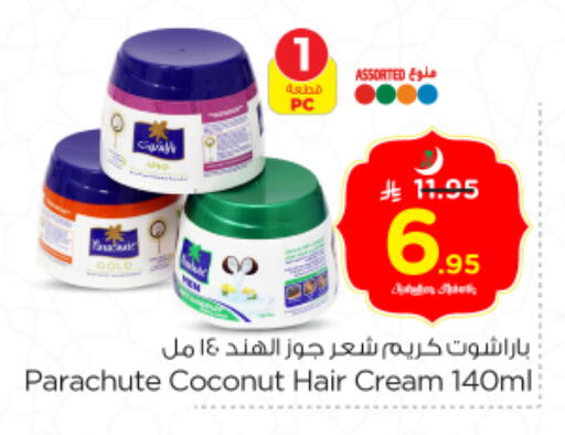 Coconut available at نستو in مملكة العربية السعودية, السعودية, سعودية - الخرج