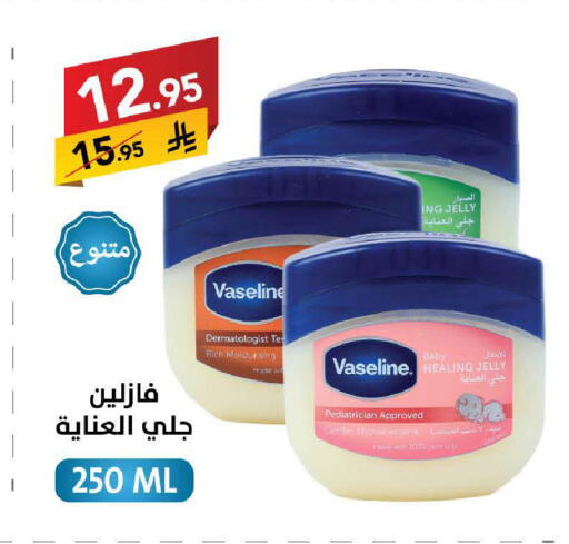 available at على كيفك in مملكة العربية السعودية, السعودية, سعودية - سكاكا