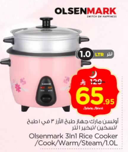 available at Nesto in KSA, Saudi Arabia, Saudi - Riyadh