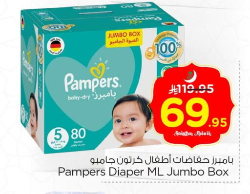 available at Nesto in KSA, Saudi Arabia, Saudi - Al Khobar