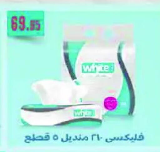 available at رويال هاوس in Egypt - القاهرة