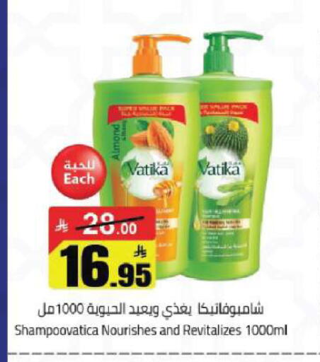 available at مخازن هايبرماركت in مملكة العربية السعودية, السعودية, سعودية - تبوك