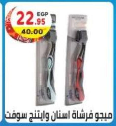available at هايبر ماركت دريم in Egypt - القاهرة