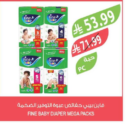 available at Farm  in KSA, Saudi Arabia, Saudi - Riyadh