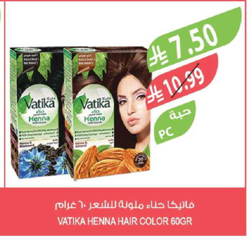 available at Farm  in KSA, Saudi Arabia, Saudi - Riyadh