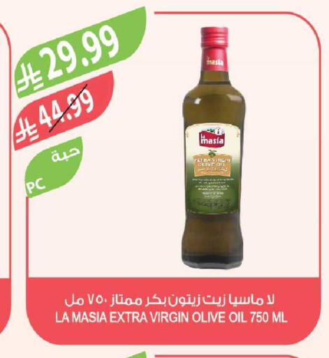 available at المزرعة in مملكة العربية السعودية, السعودية, سعودية - سكاكا