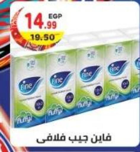 available at هايبر ماركت دريم in Egypt - القاهرة