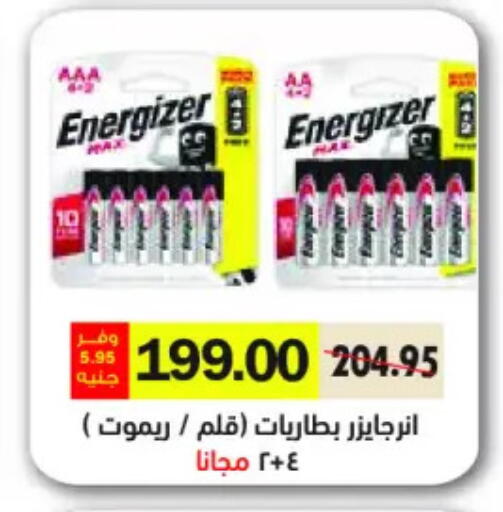 available at Royal House in Egypt - Cairo