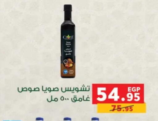 available at Panda  in Egypt - Cairo