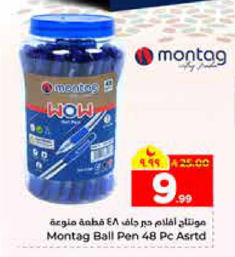 available at Hyper Al Wafa in KSA, Saudi Arabia, Saudi - Al-Kharj