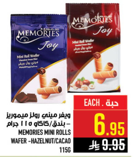 available at Abraj Hypermarket in KSA, Saudi Arabia, Saudi - Mecca