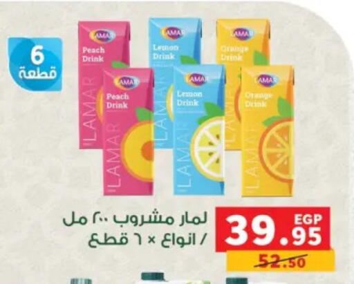 Lemon Peach available at Panda  in Egypt - Cairo