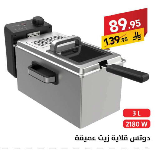 available at على كيفك in مملكة العربية السعودية, السعودية, سعودية - سكاكا