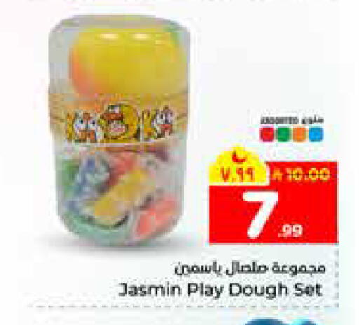 available at هايبر الوفاء in مملكة العربية السعودية, السعودية, سعودية - الخرج