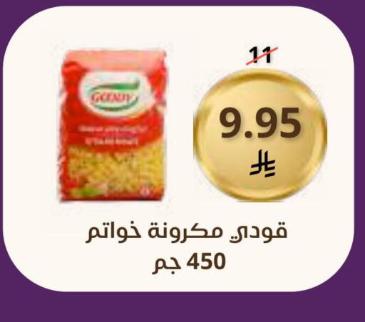 available at Saudi Market in KSA, Saudi Arabia, Saudi - Mecca