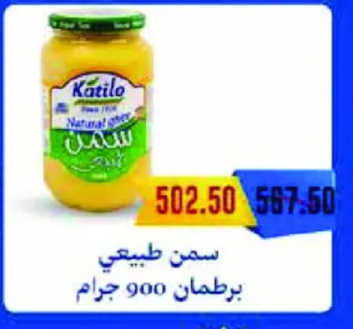 available at Royal House in Egypt - Cairo
