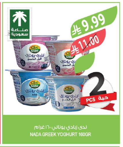 available at المزرعة in مملكة العربية السعودية, السعودية, سعودية - سكاكا