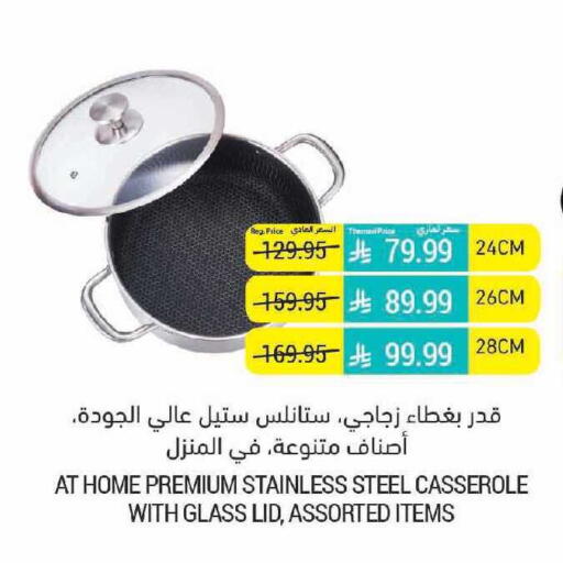 available at أسواق التميمي in مملكة العربية السعودية, السعودية, سعودية - الرياض
