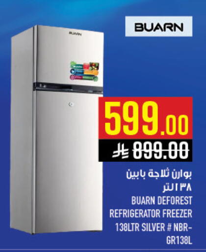 available at Abraj Hypermarket in KSA, Saudi Arabia, Saudi - Mecca