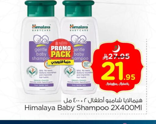 available at Nesto in KSA, Saudi Arabia, Saudi - Al Hasa