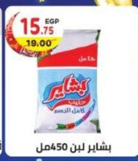 available at هايبر ماركت دريم in Egypt - القاهرة