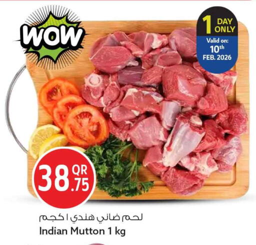 available at سفاري هايبر ماركت in قطر - الدوحة