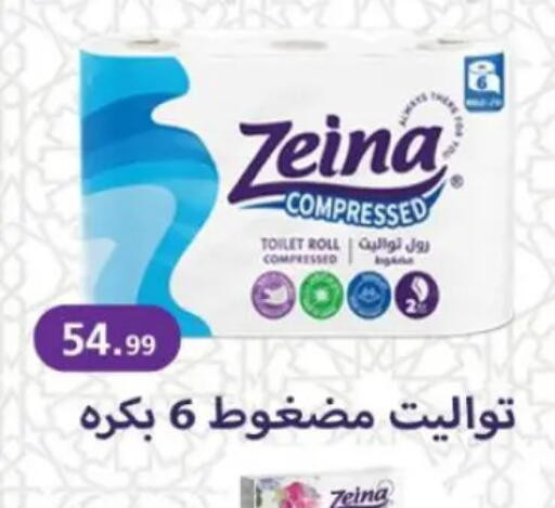 available at المحلاوي ستورز in Egypt - القاهرة