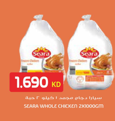 available at Grand Hyper in Kuwait - Ahmadi Governorate