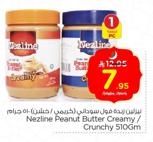 Pear available at نستو in مملكة العربية السعودية, السعودية, سعودية - الجبيل‎