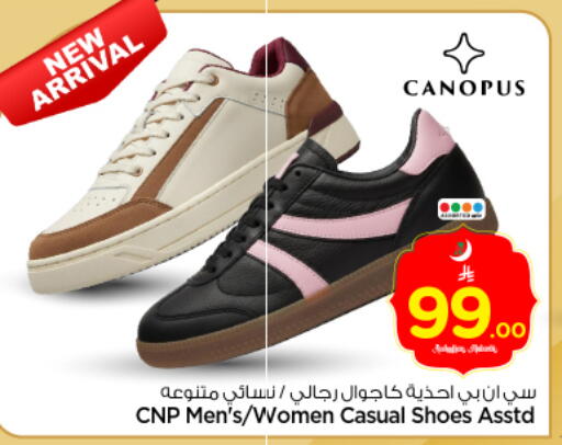 available at Nesto in KSA, Saudi Arabia, Saudi - Riyadh