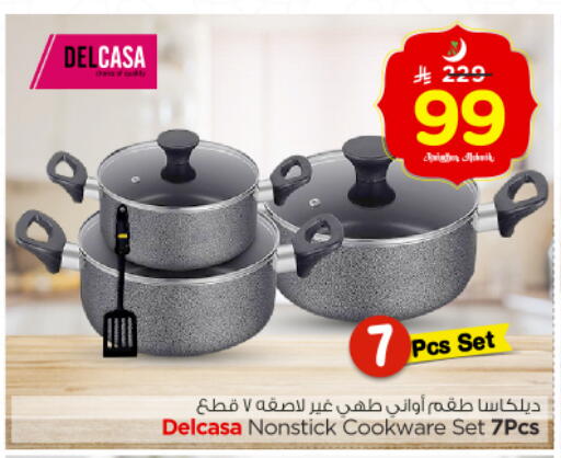 available at Nesto in KSA, Saudi Arabia, Saudi - Riyadh