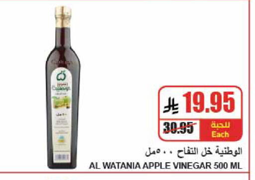 Apple available at A Market in KSA, Saudi Arabia, Saudi - Riyadh