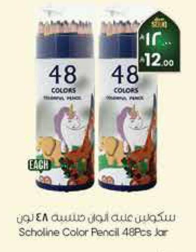 available at ستي فلاور in مملكة العربية السعودية, السعودية, سعودية - سكاكا