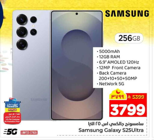 available at Hyper Al Wafa in KSA, Saudi Arabia, Saudi - Mecca