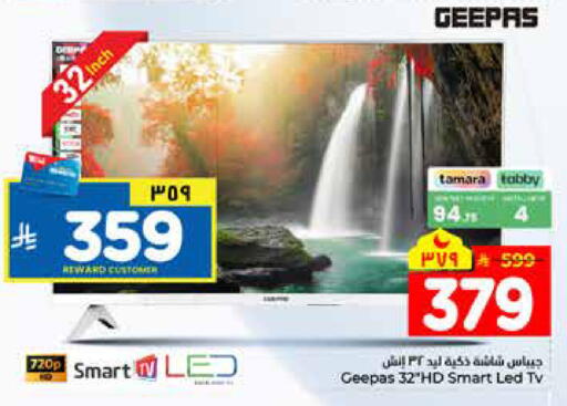 available at هايبر الوفاء in مملكة العربية السعودية, السعودية, سعودية - الرياض