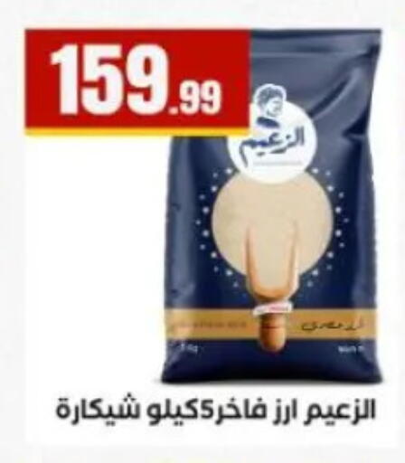 available at MartVille in Egypt - Cairo