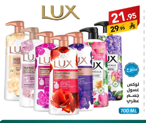 available at على كيفك in مملكة العربية السعودية, السعودية, سعودية - سكاكا