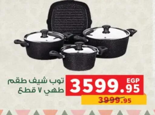 available at بنده in Egypt - القاهرة