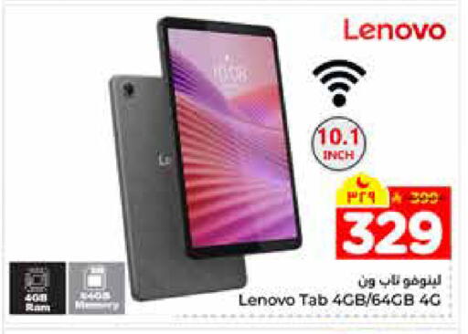 available at هايبر الوفاء in مملكة العربية السعودية, السعودية, سعودية - الرياض