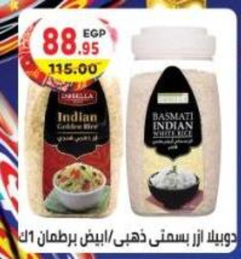 available at هايبر ماركت دريم in Egypt - القاهرة