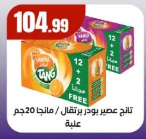 available at المحلاوي ستورز in Egypt - القاهرة