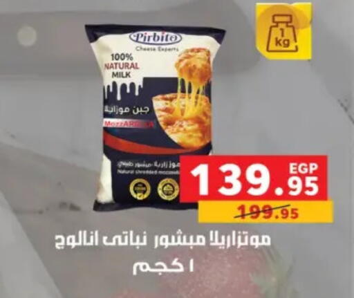 available at بنده in Egypt - القاهرة