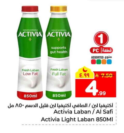 available at Hyper Al Wafa in KSA, Saudi Arabia, Saudi - Mecca
