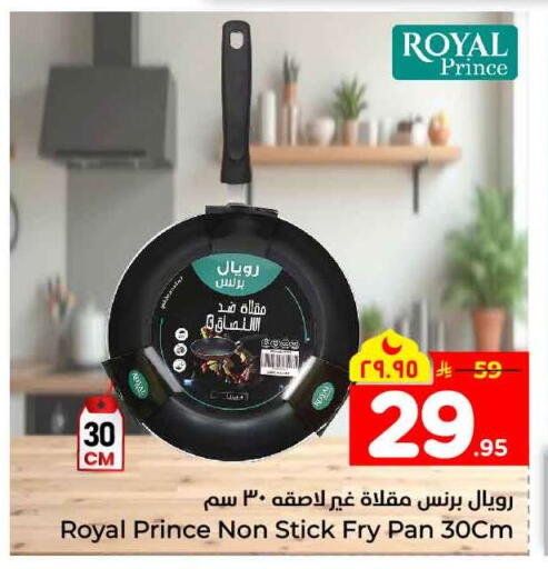 available at Hyper Al Wafa in KSA, Saudi Arabia, Saudi - Mecca