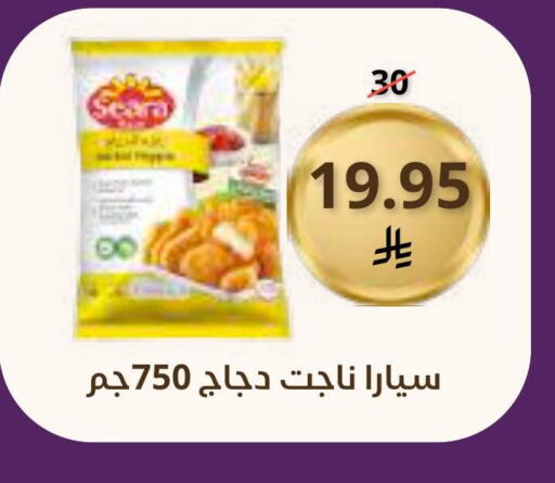 available at Saudi Market in KSA, Saudi Arabia, Saudi - Mecca