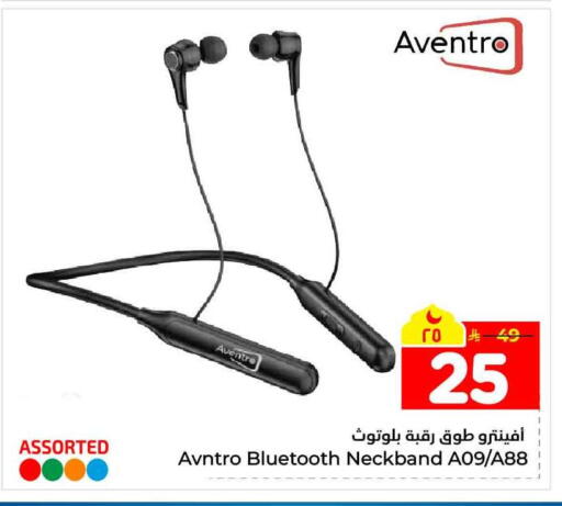 available at Hyper Al Wafa in KSA, Saudi Arabia, Saudi - Mecca