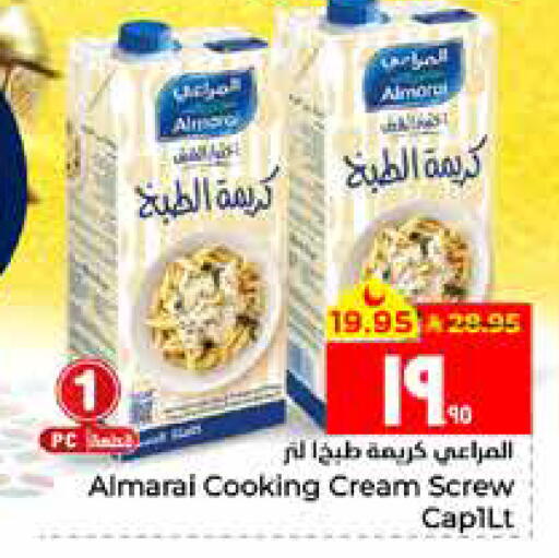 available at Hyper Al Wafa in KSA, Saudi Arabia, Saudi - Al Hasa