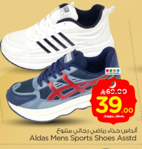 available at نستو in مملكة العربية السعودية, السعودية, سعودية - الرياض