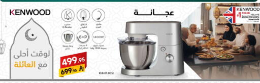 available at على كيفك in مملكة العربية السعودية, السعودية, سعودية - سكاكا